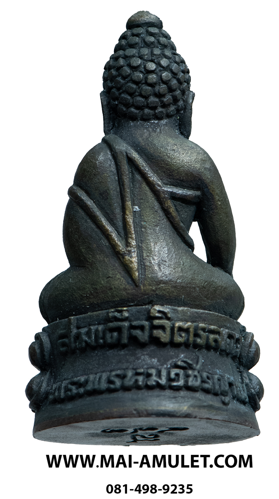 ...โค้ด ๔๗๓...เนื้อนวโลหะ...พระกริ่งนางพญาสมเด็จจิตรลดา พรหมวชิรญาณ วัดยานนาวา ปี 2547 พร้อมกล่องครับ