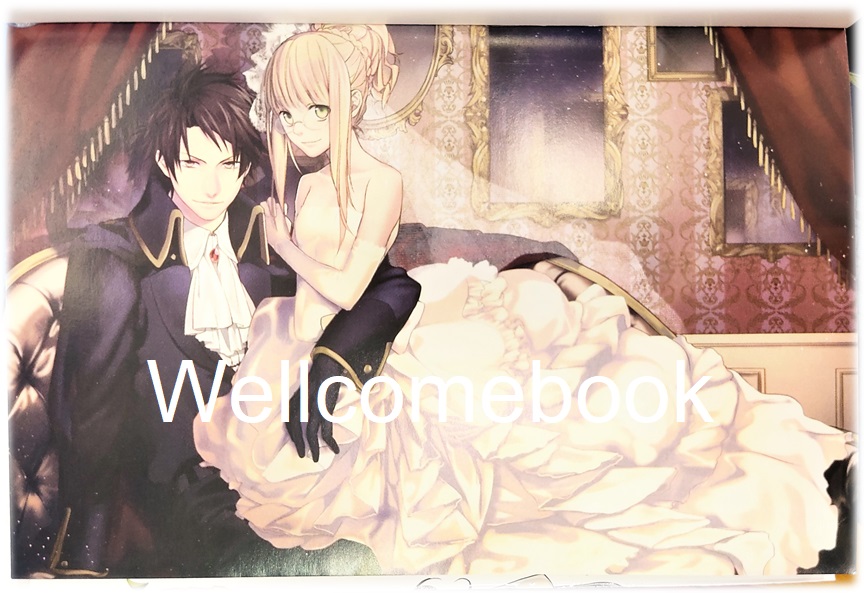 รวมชุด "วิวาห์ครั้งใหม่เจ้าหญิงยมทูต ฉบับมังงะ" 3 เล่มจบ ~Ryo Fujiwara~