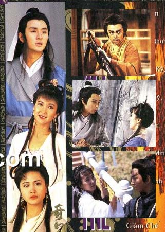 เดชนางพญางู 4 แผ่น อู๋ไต้หยง,เส้าเหม่ยฉี