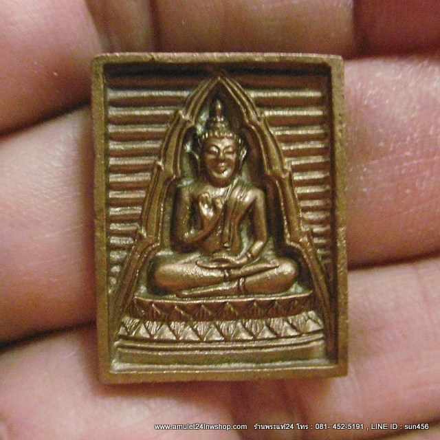 พระของขวัญ ปี 2534 รุ่นซื้อที่ดินถวาย เนื้อโลหะ วัดปากน้ำ ภาษีเจริญ กรุงเทพฯ (ใต้ฐานตอกโค๊ต / พร้อมกล่องเดิม)