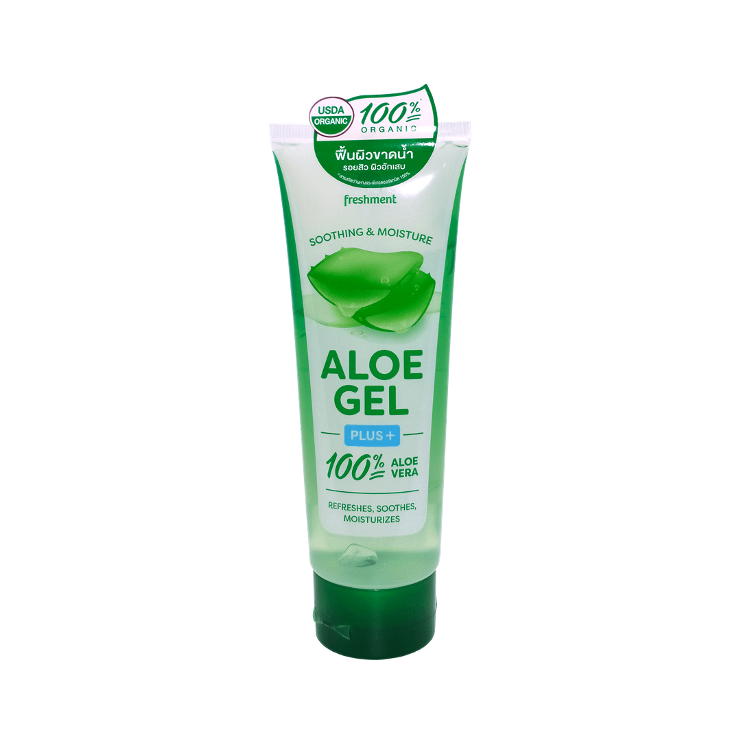 เจลว่านหางจระเข้คั้นสด ขนาด 100 ml. (Aloe vera jel 100%)