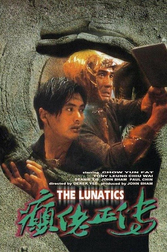 เสี้ยวชีวิต พรหมลิขิตโหด The Lunatics ปอมฟู,โจวเหวินฟะ,ฉินเพ่ย