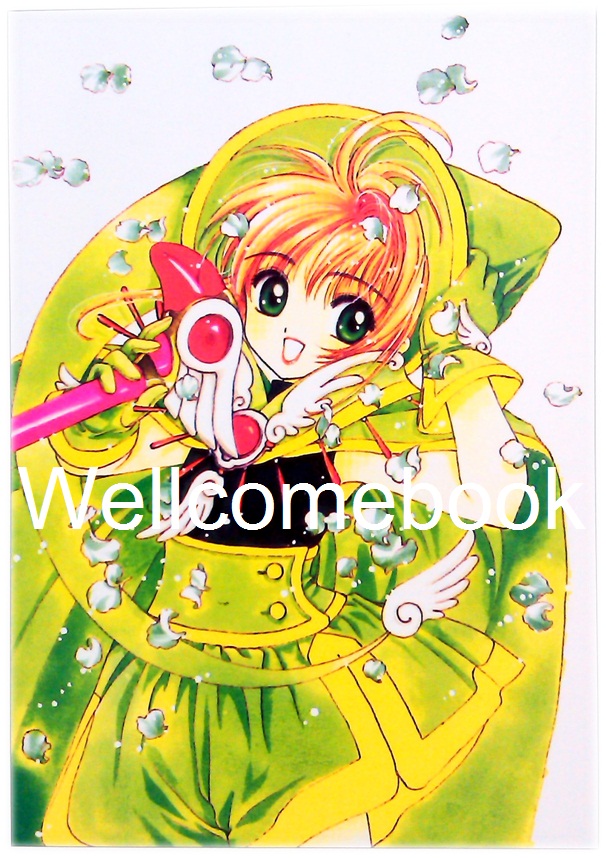 โป้สการ์ด 'Card Captor Sakura' 1