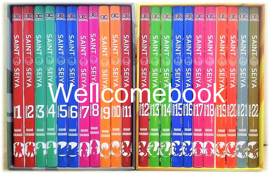 Pรวมชุด "BOX SET SAINT SEIYA เซนต์เซย่า 22 เล่มจบ + แถมฟรี Indigo Period ยุคสมัยสีคราม เล่มเดียวจบ" ~Kurumada Masami~