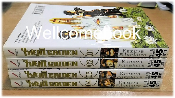 รวมชุด "Saiyuki ไซยูกิ 3 ภาค" 23 เล่มจบภาค ~Minakura Kazuya~