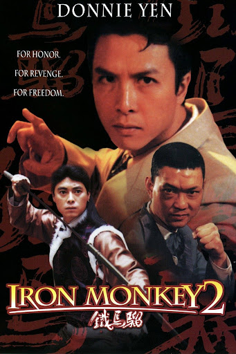 มังกรเหล็กตัน ภาค 2 Iron Monkey 2 เจิ้งจื่อตัน