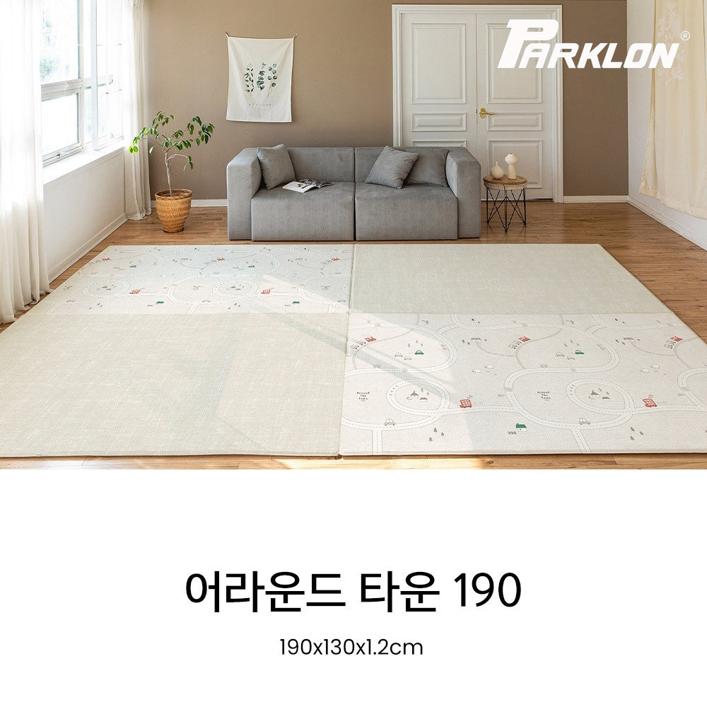 New! แผ่นรองคลาน PARKLON รุ่น La Pure Soft Mat ขนาด 130x190x1.2cm ลาย Around The Town