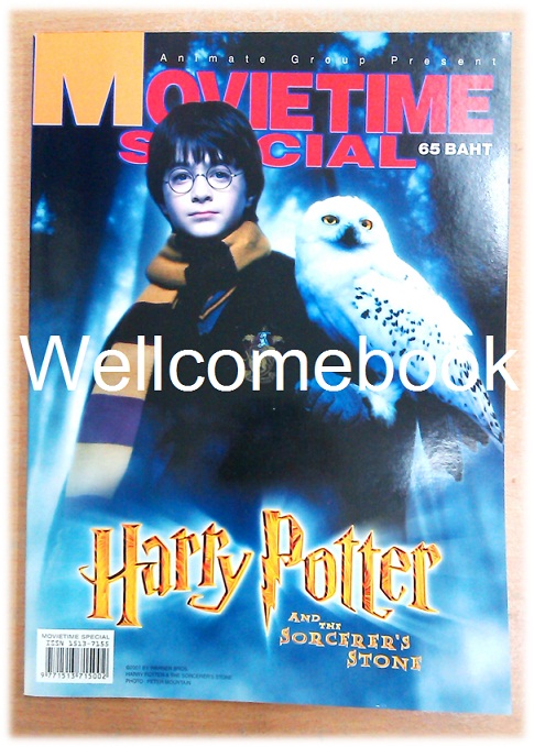 Movie Time Special "Harry Potter And The Sorcerer's Stone"