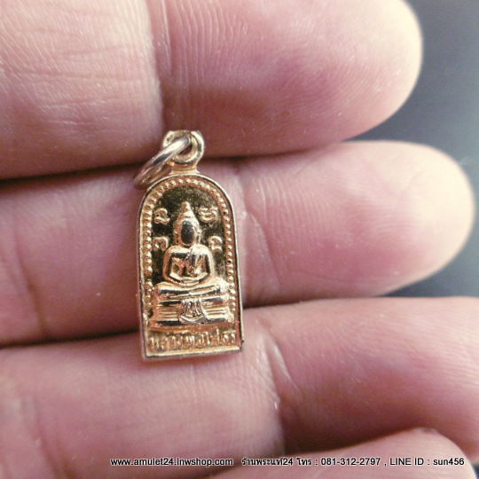 หลวงพ่อโสธร พระปรกใบมะขามหลังนางกวัก เนื้อทองแดงกะไหล่ทอง ปี 2518 สวยมาก องค์ที่2