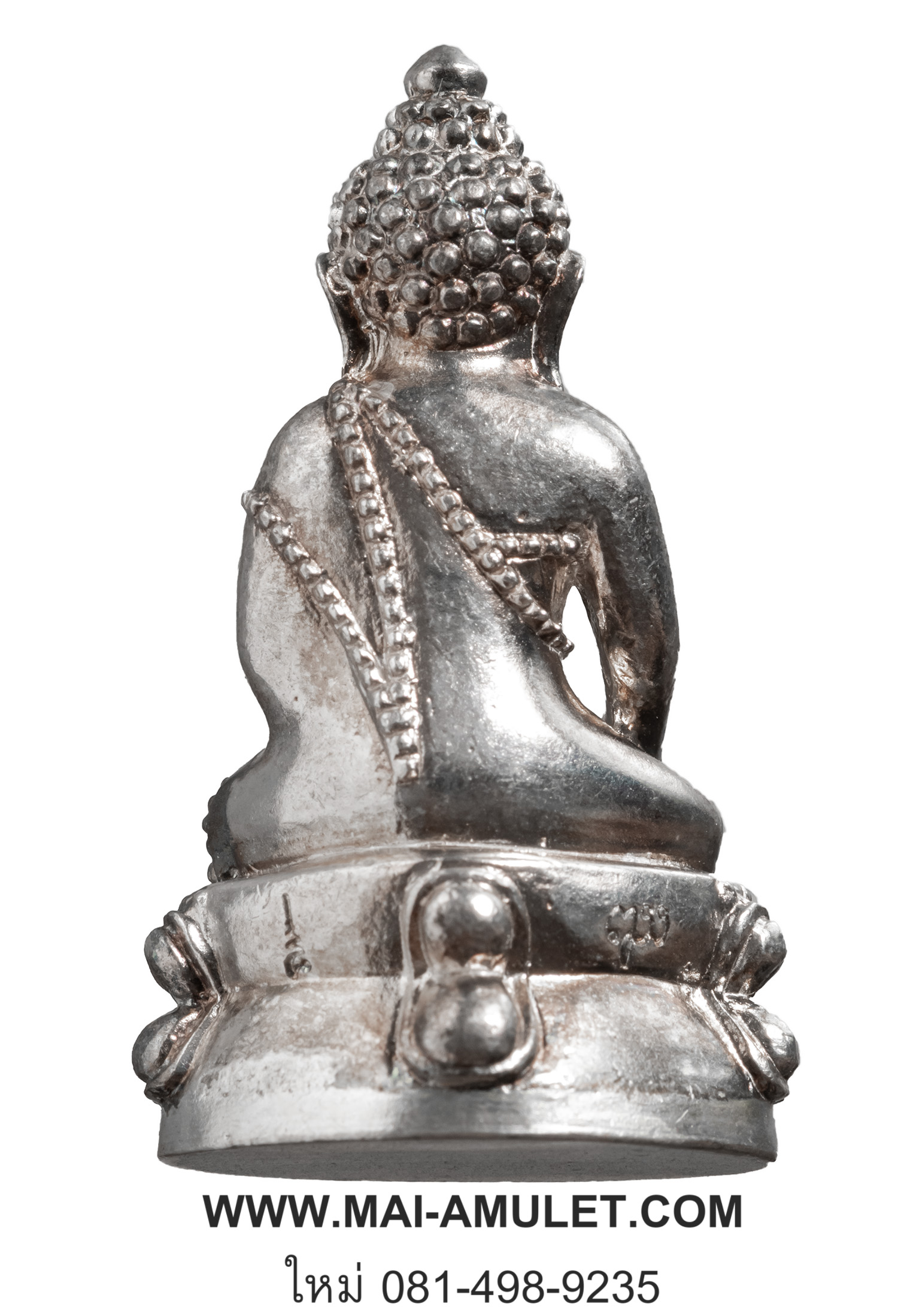 ..เนื้อเงิน..พระกริ่ง 96 พรรษา สมเด็จพระญาณสังวร สมเด็จพระสังฆราช วัดบวรฯ ปี 2552 ครับ