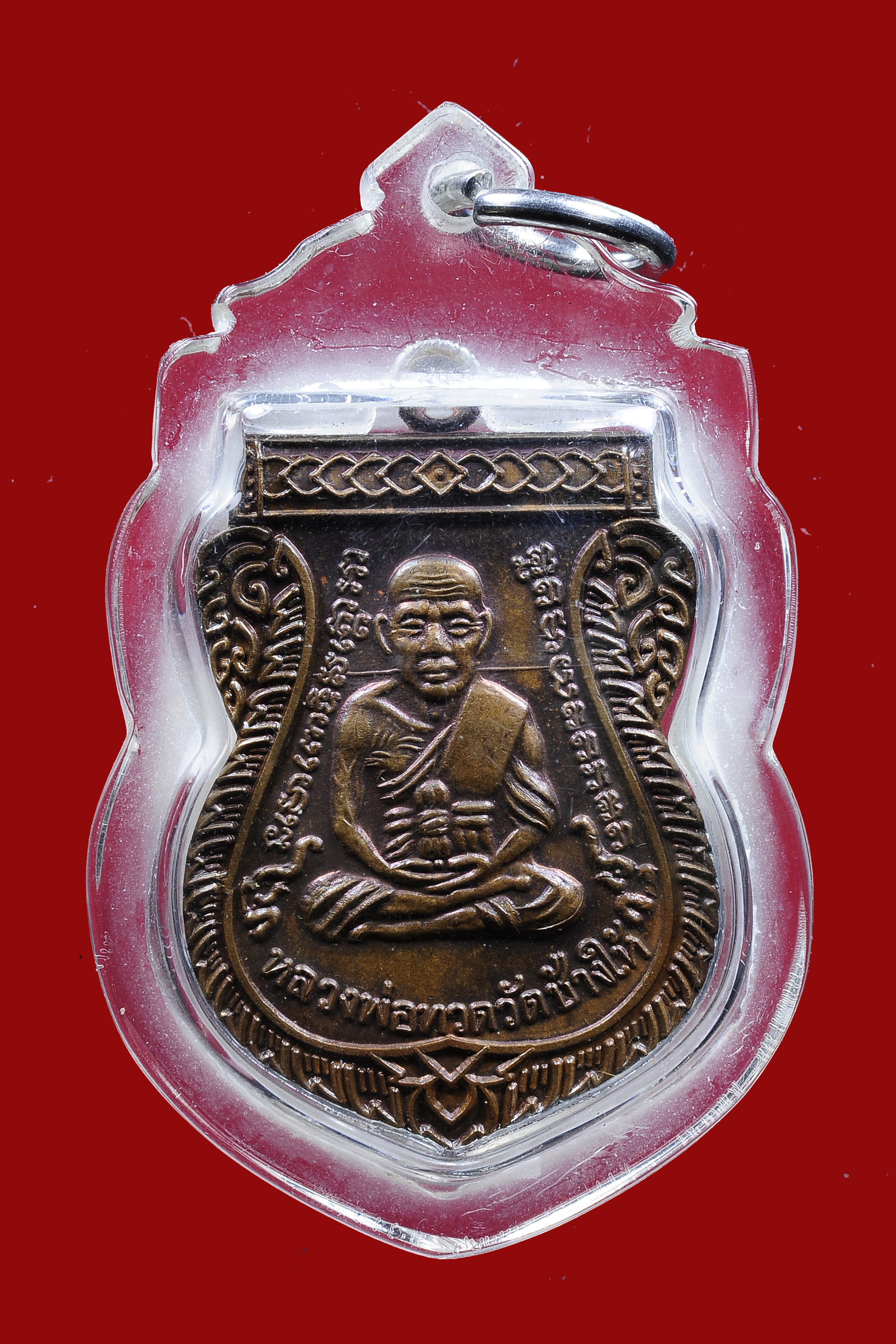 เหรียญหลวงปู่ทวด วัดช้างให้ รุ่น 2 เลื่อนสมณศักดิ์ 49(53)