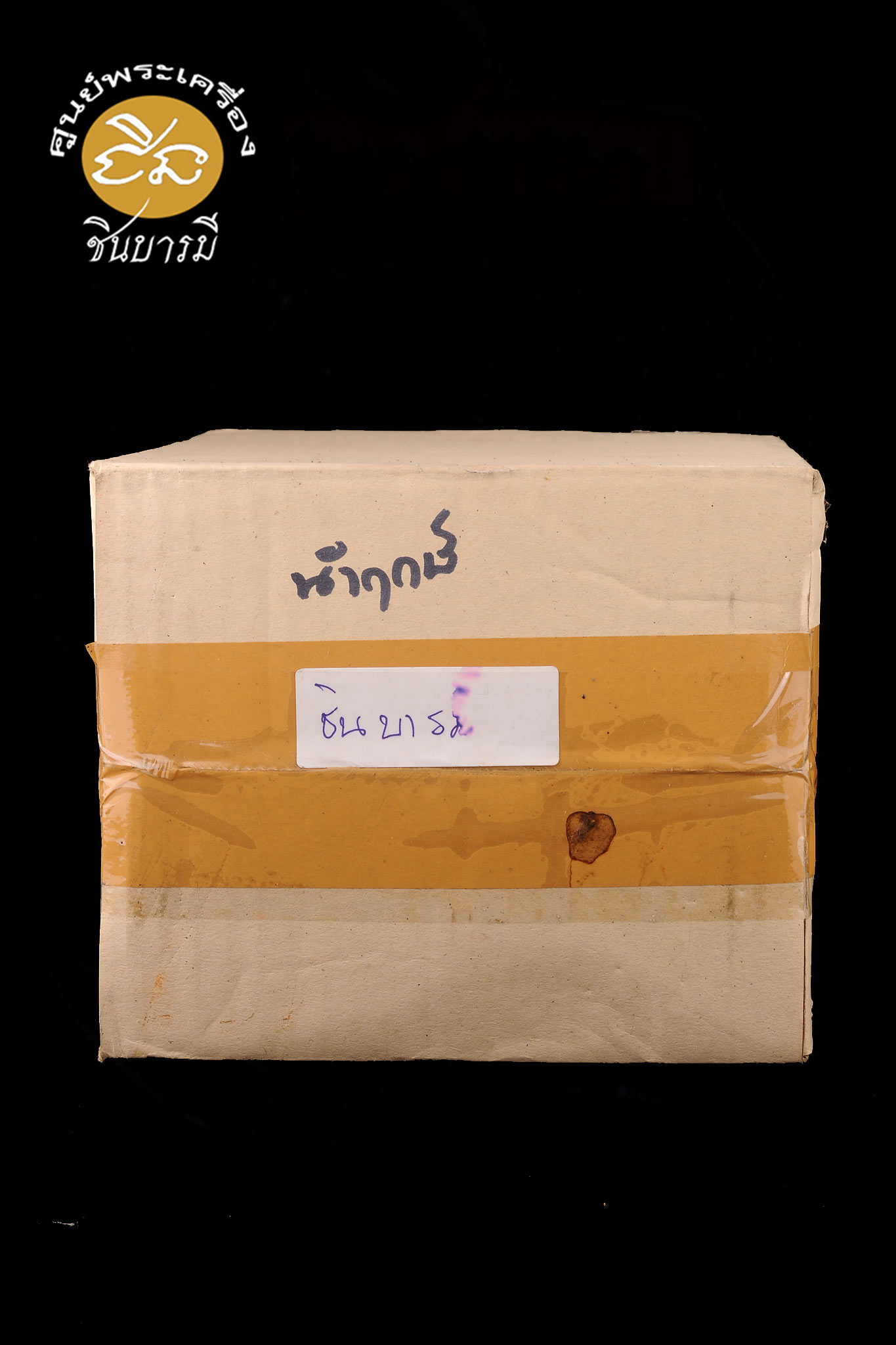 รูปเหมือนปู่ชีวกโกมารภัจจ์ เนื้อนำฤกษ์ หล่อในพิธี หมอสมหมาย หลวงพ่อจรัญ ขนาดบูชา 5นิ้ว เนื้อหามวลสารเข้มข้นเต็มๆดีที่สุด สวยที่สุด พิธีกรรมดี เจตนาดี เซียนพระยกนิ้ว จัดสร้างโดยคุณหมอสมหมาย ทองประเสริฐ คัดสวยสะสม ตรงตามรูป
