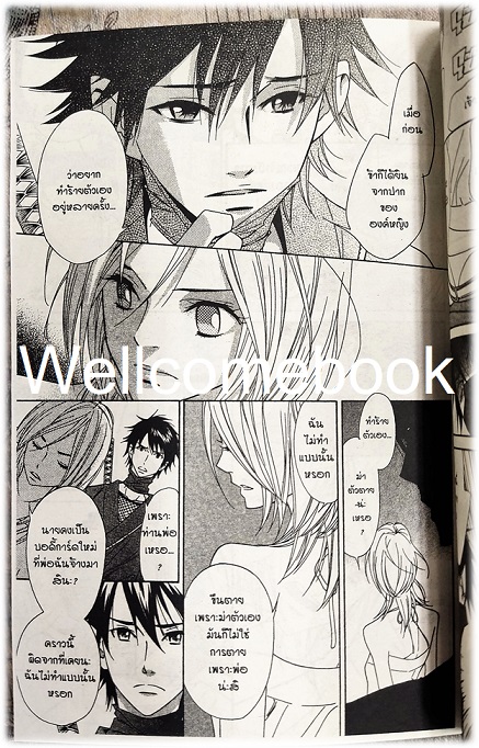 รวมชุด "พ่อหนุ่มนินจา ข้ามเวลามารักกัน" 13 เล่มจบ ~SHOUKO CONAMI~