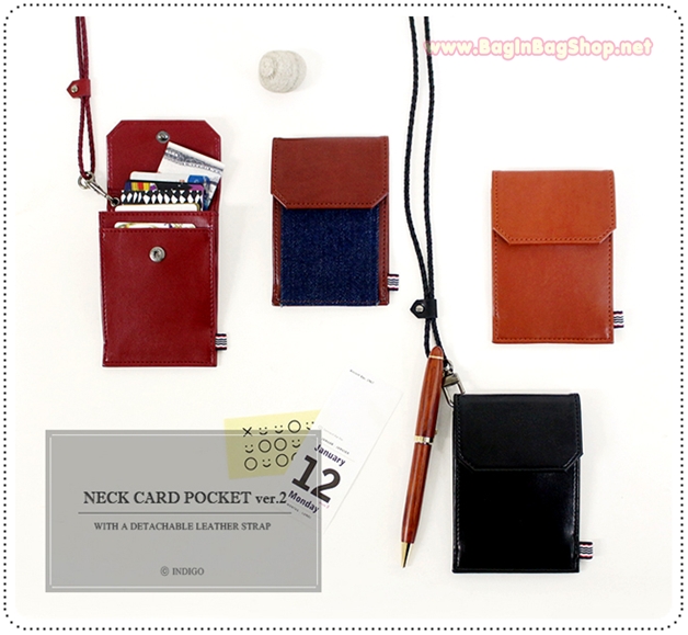 Neck Card Pocket V.2