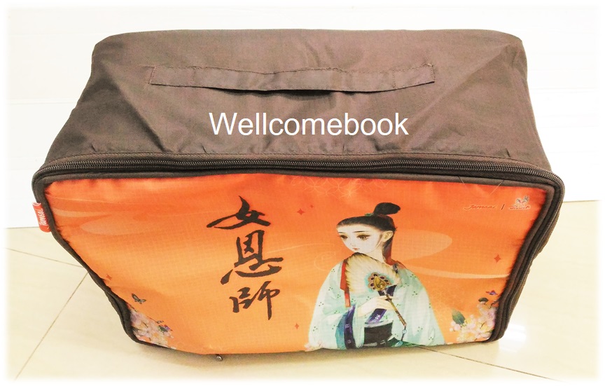 กระเป๋าเดินทางพรีเมี่ยมจากสำนักพิมพ์ JAMSAI ลาย 'อาจารย์หญิง'