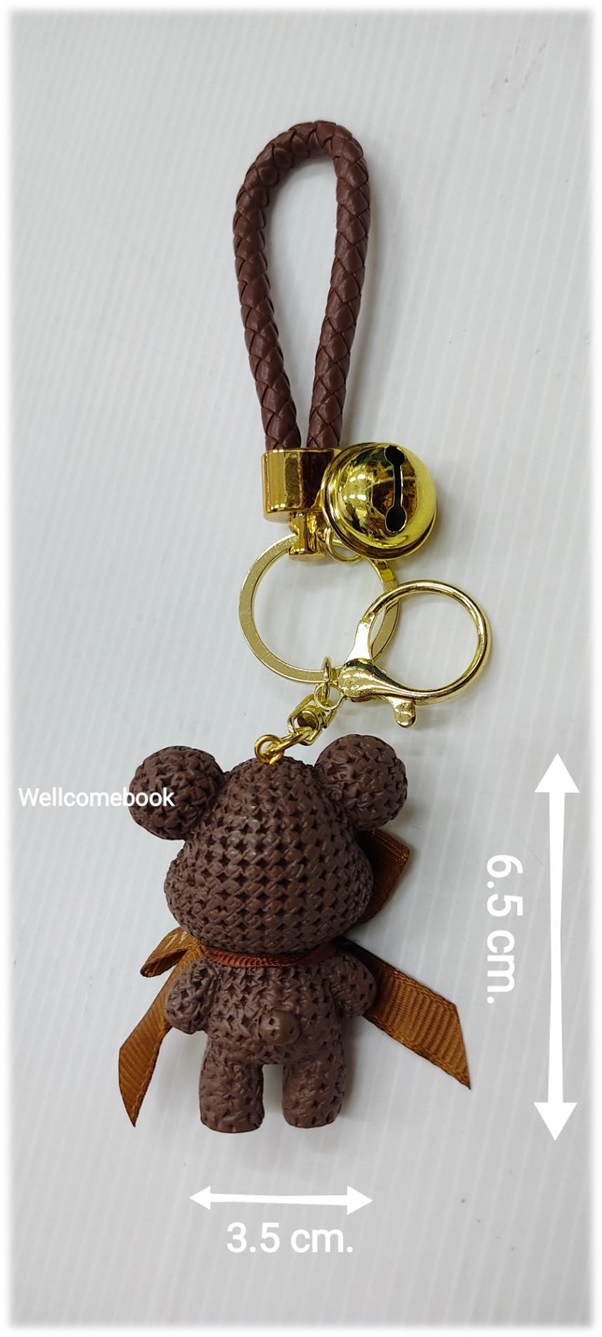 พวงกุญแจเรซิ่น 'หมีโครเชต์สีน้ำตาล' 1 ชิ้น