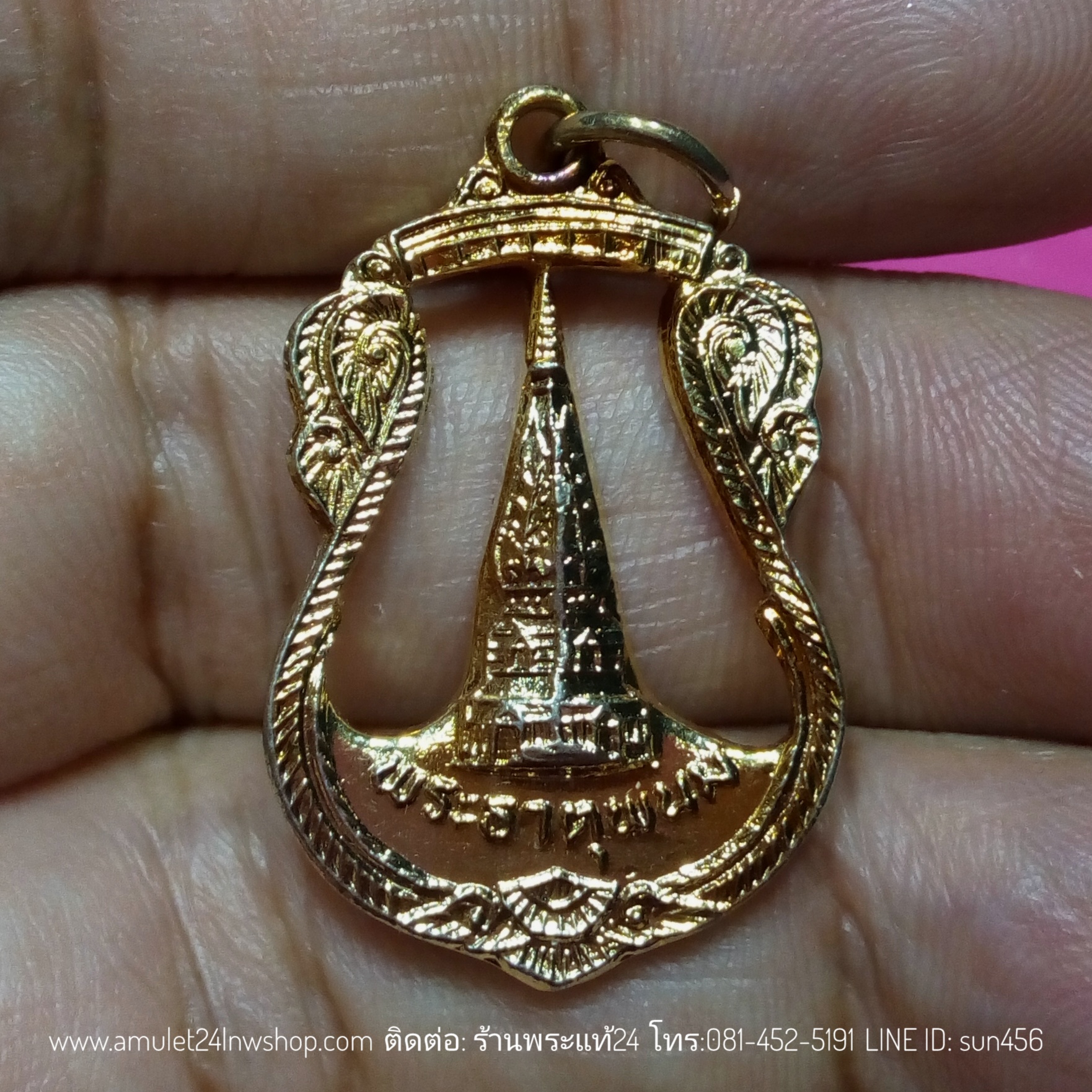 เหรียญพระธาตุพนม จ.นครพนม พิมพ์ฉลุลาย เนื้อทองแดงกะไหล่ทอง ปี2520 พิธีใหญ่ รวมเกจิสายอีสานมากมาย องค์ที่1