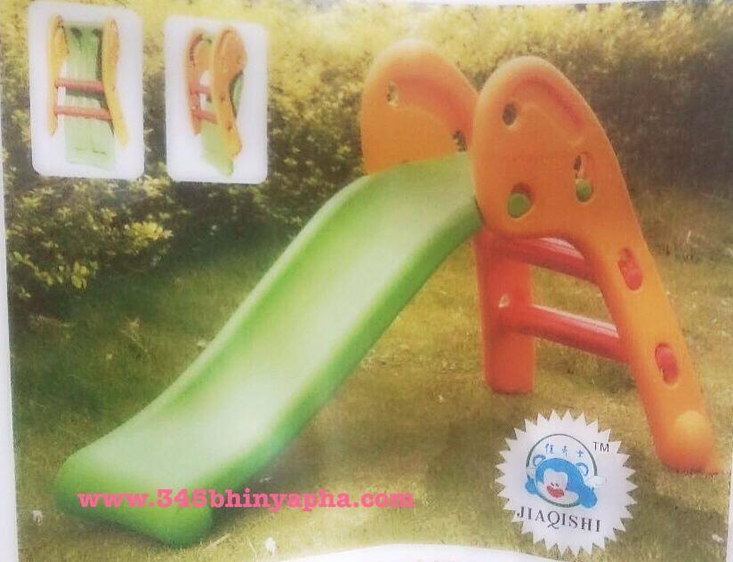 สไลเดอร์เล็กพับได้