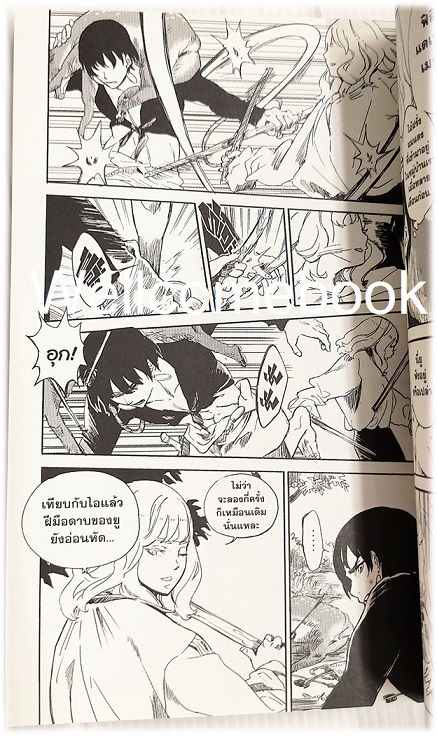 บันทึกจากชาวดัตช์ - เหตุการณ์ฮามาดะ ยะเฮ เล่มเดียวจบ ~KINONO~