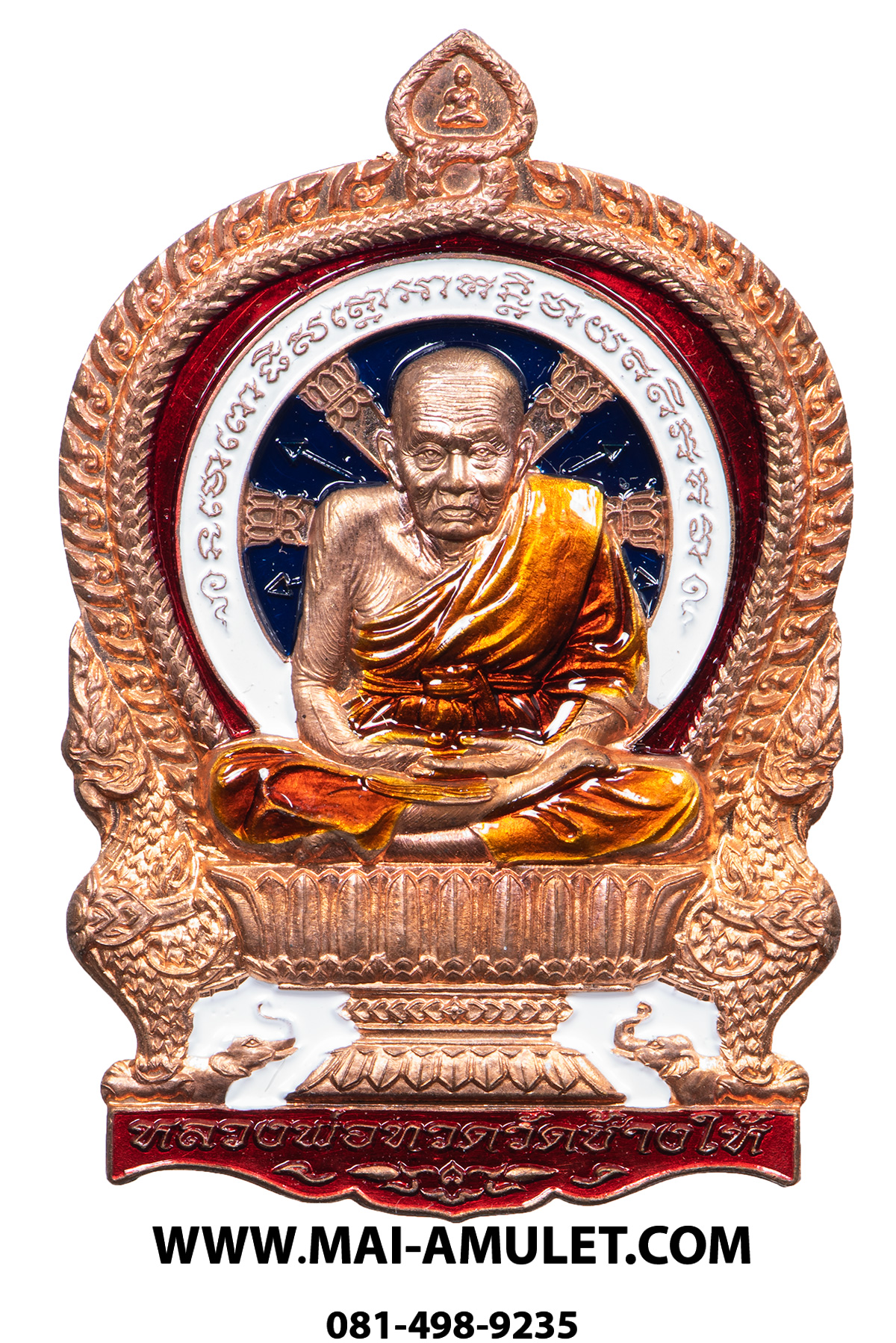 ...โค้ด 111...หลวงปู่ทวด นั่งพาน ชนะมาร เนื้อทองแดง ลายธงชาติ พ่อท่านเขียว วัดห้วยเงาะ รุ่นชนะมาร ปี 58 พร้อมกล่องครับ