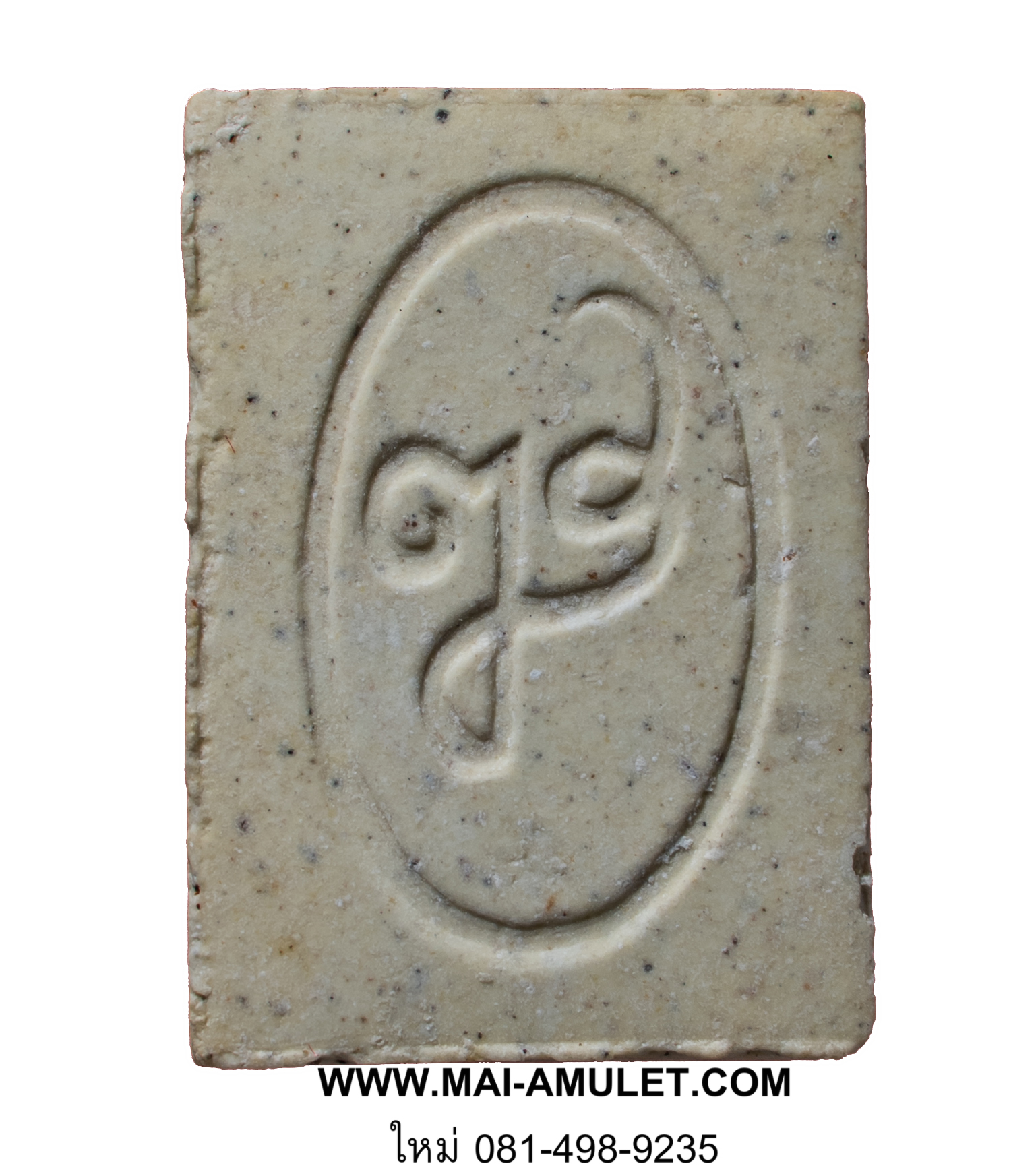 สมเด็จญาณรังสี พิมพ์คะแนน สมเด็จญาณสังวร สมเด็จพระสังฆราช วัดบวรฯ ปี 2531 พร้อมกล่องเดิมครับ (244)