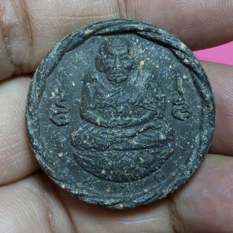 หลวงปู่ทวด องค์จตุคามรามเทพ รุ่นปาฏิหาริย์ พิมพ์เล็ก เนื้อว่านมหามงคล วัดห้วยมงคล ขนาด3.2ซม. ปี2549