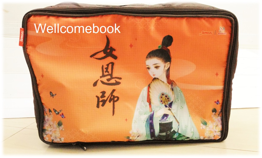 กระเป๋าเดินทางพรีเมี่ยมจากสำนักพิมพ์ JAMSAI ลาย 'อาจารย์หญิง'