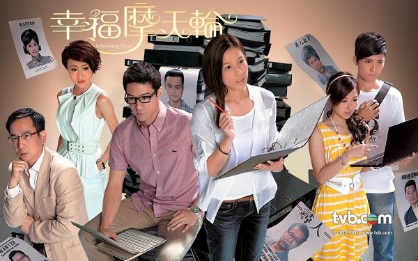 สืบรักคืนใจ Missing You 4 DVD