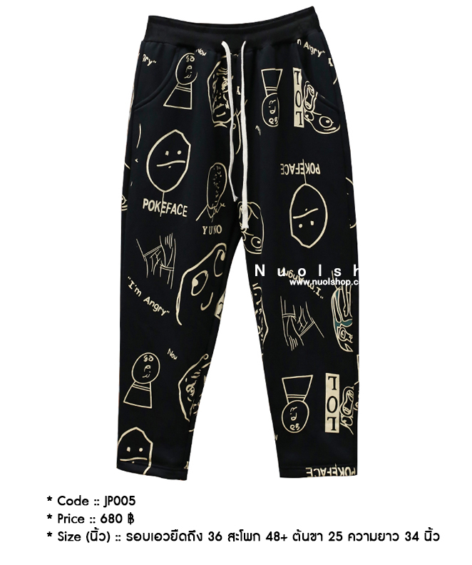 กางเกงผ้ายืดสกรีนลายการ์ตูนเนื้อผ้านุ่ม