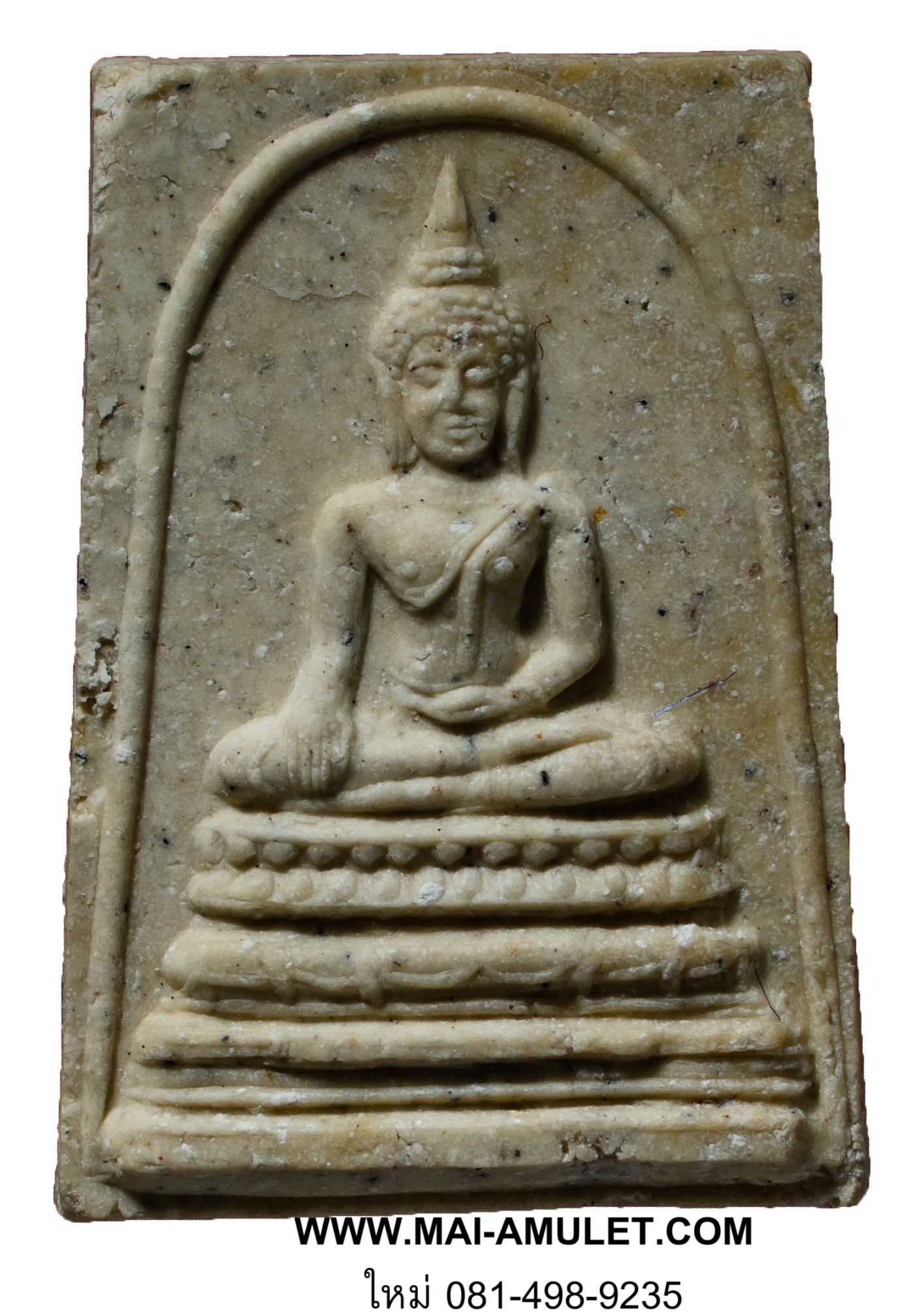 พระสมเด็จ พระสมเด็จพระญาณสังวร วัดบวรนิเวศวิหาร รุ่นฉลองพุทธศก 2530 พร้อมกล่องครับ (250)