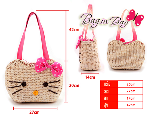 กระเป๋าถือ Hello Kitty