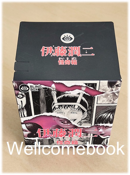 ฟิกเกอร์ชุด Unboxindustries x Junji Ito "ชายหนุ่มที่สี่แยก (รักที่ทรมานของคนตาย)"