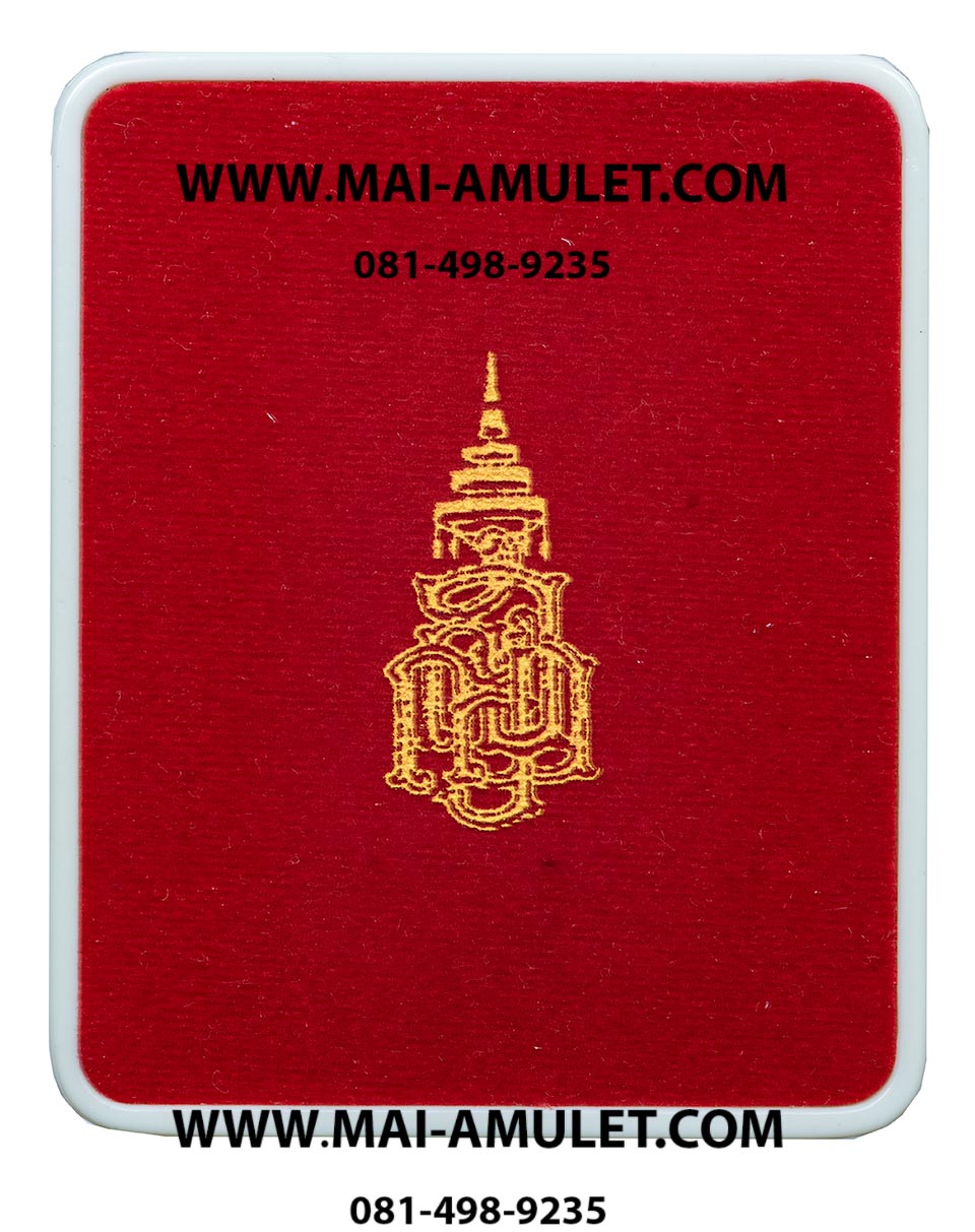 ..โค้ด ๑๖๙๑ เนื้อนวโลหะ..พระกริ่งยอดแก้ว ญสส. สมเด็จพระญาณสังวร สมเด็จพระสังฆราช วัดบวรฯ ปี 2548 พร้อมกล่องครับ