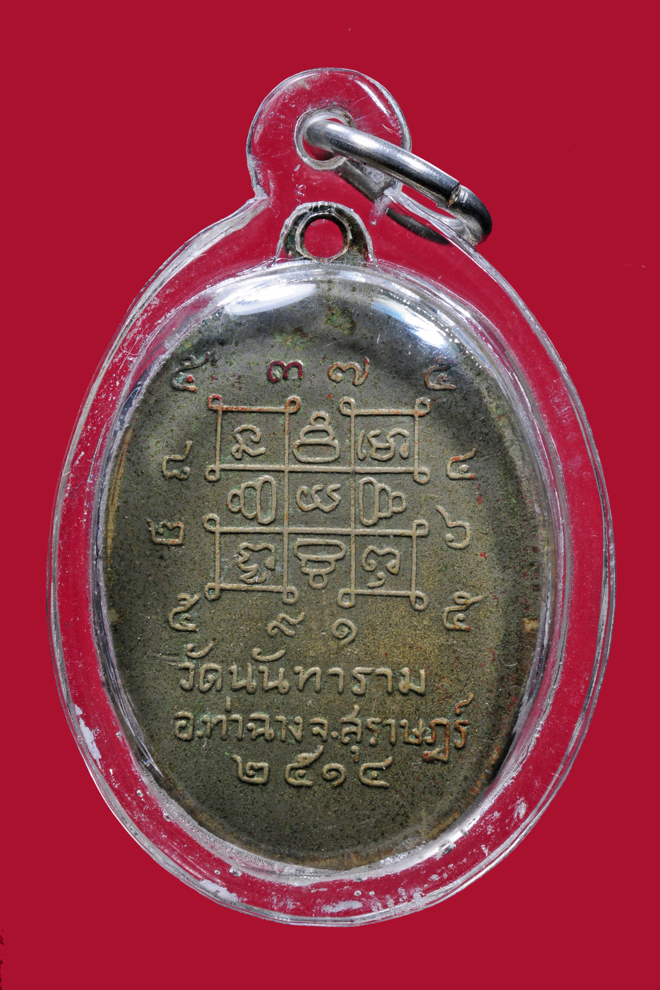 หลวงพ่อสมุแตง วัดนันทาราม อ.ท่าฉาง จ.สุราษฎร์ธานี ปี2514