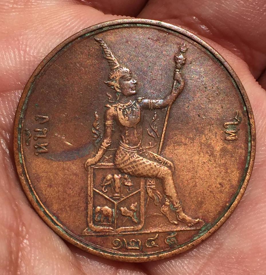 จุฬาลงกรณ์ ป.ร. พระจุลจอมเกล้าเจ้ากรุงสยาม หนึ่งไพ 1248