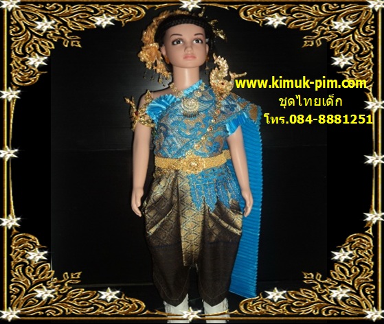 ชุดไทยเด็กสไบอัดพีทสีฟ้าสไบฉลุสีฟ้าโจงผ้าไหมเกษตร ราคานี้ไม่รวมเครื่องประดับ