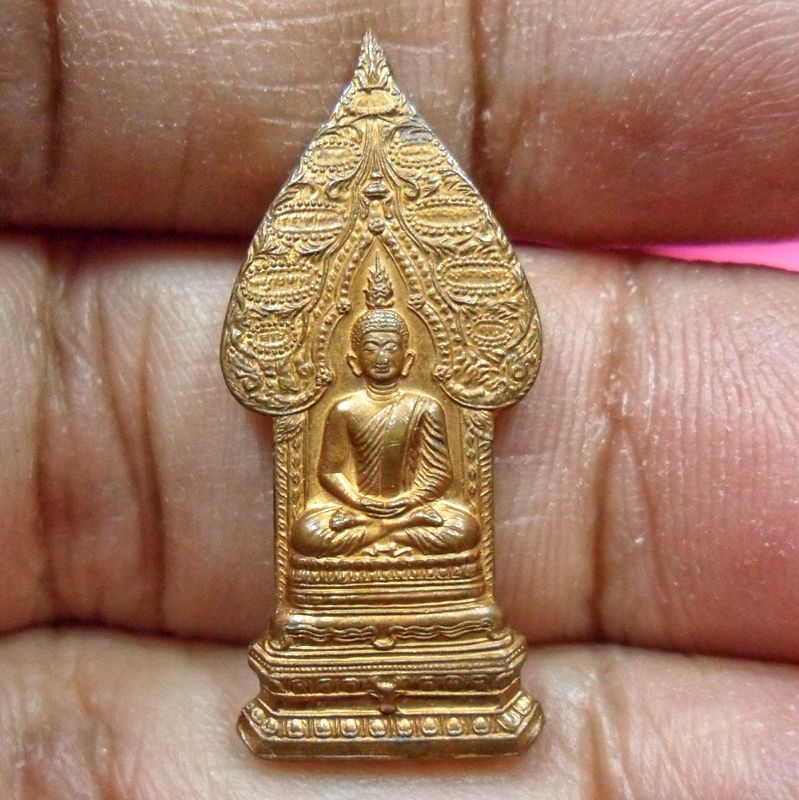 เหรียญพระนิรันตราย วัดราชประดิษฐ์ฯ มปร. 200ปี ร.4 พศ.2547