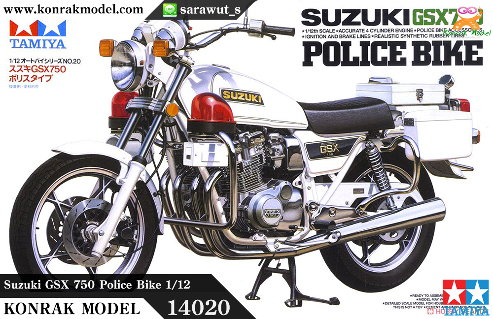 TA14020 Suzuki GSX 750 Police Bike 1/12