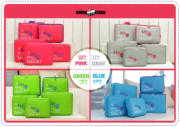 Funny Pouch เซ็ทจัดระเบียบกระเป๋าเดินทาง 5 ชิ้น