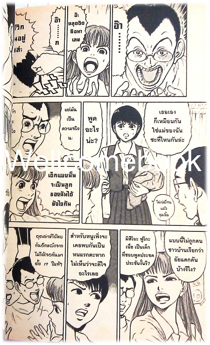 รวมชุด "Please Freeze Me คุณแม่จิ๊กกี๋แช่แข็ง" 4 เล่มจบ ~Tomisawa Chinatsu~