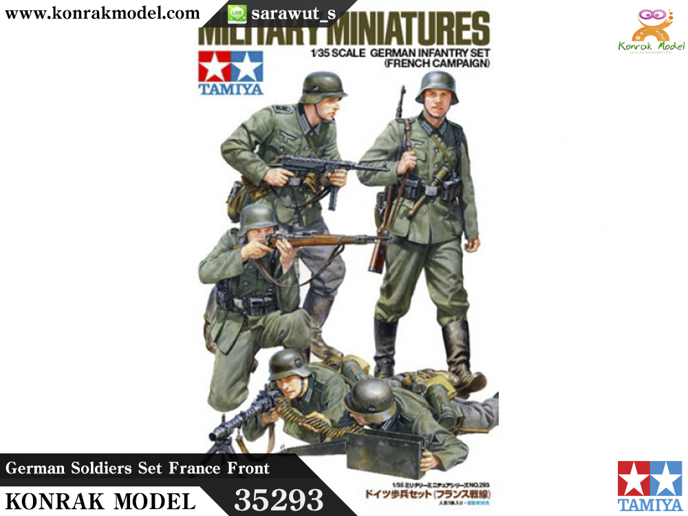 TA35293 German Soldiers Set France Front 1/35