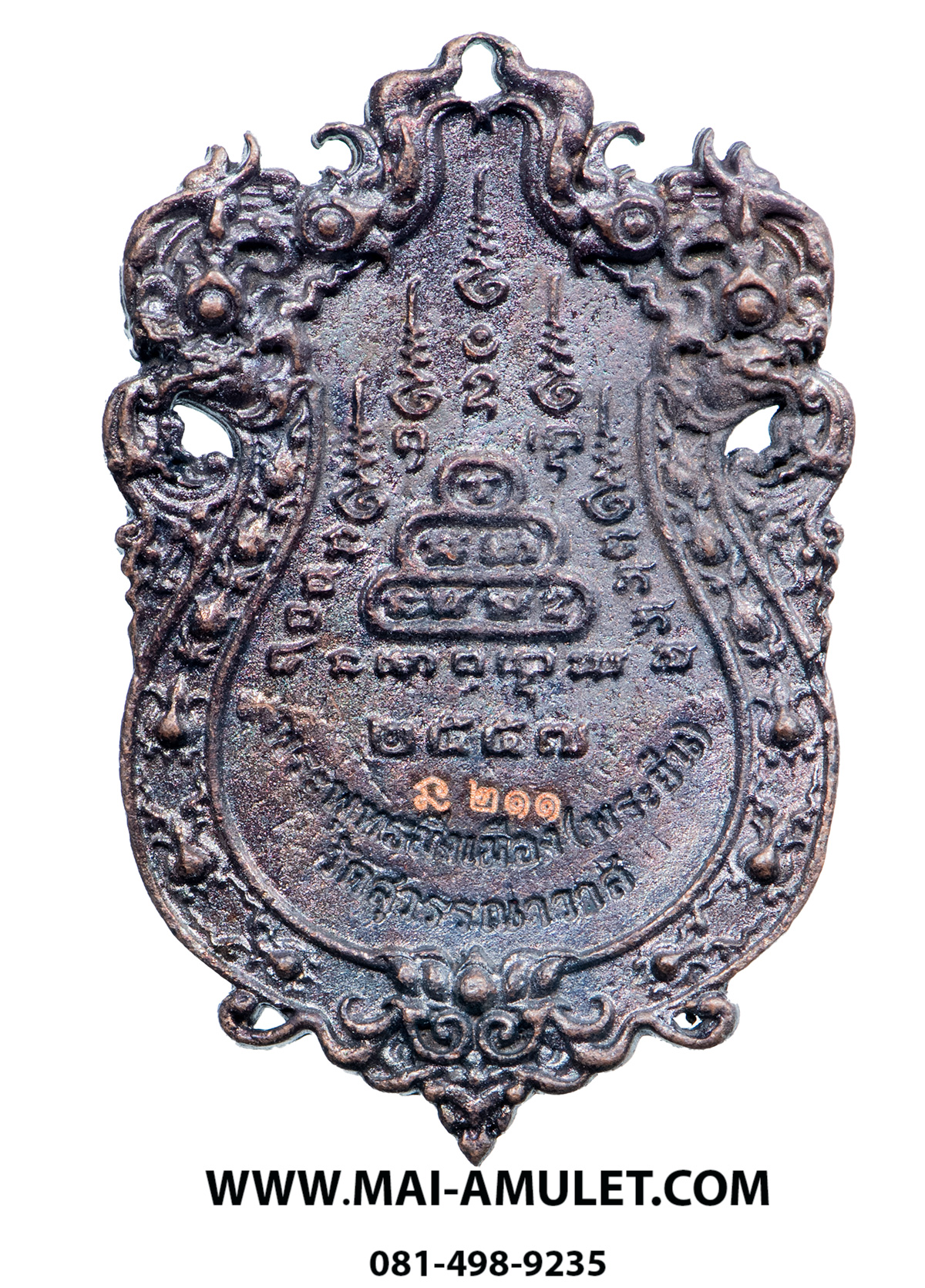 ...โค้ด ๒๑๑...เนื้อนวโลหะ ...เหรียญ พระพุทธมิ่งเมือง (หลวงพ่อพระยืน) รุ่น เปี่ยมบารมี ลงยาสีน้ำเงิน วัดสุวรรณมงคล อ.กันทรวิชัย จ.มหาสารคาม ปี 2557 พร้อมกล่องครับ (63)