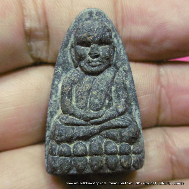 หลวงปู่ทวด วัดห้วยมงคล แช่น้ำว่าน หลังลายเซ็นต์พระอาจารย์ไพโรจน์ พิมพ์กรรมการ ปี2553 ฝังขี้เหล็กไหลจากกระบี่ มีกล่องวัด