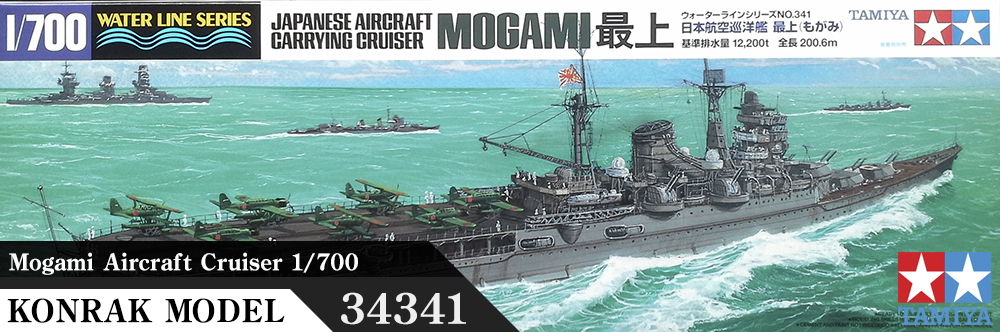 TA31341 Mogami Aircraft Cruiser 1/700