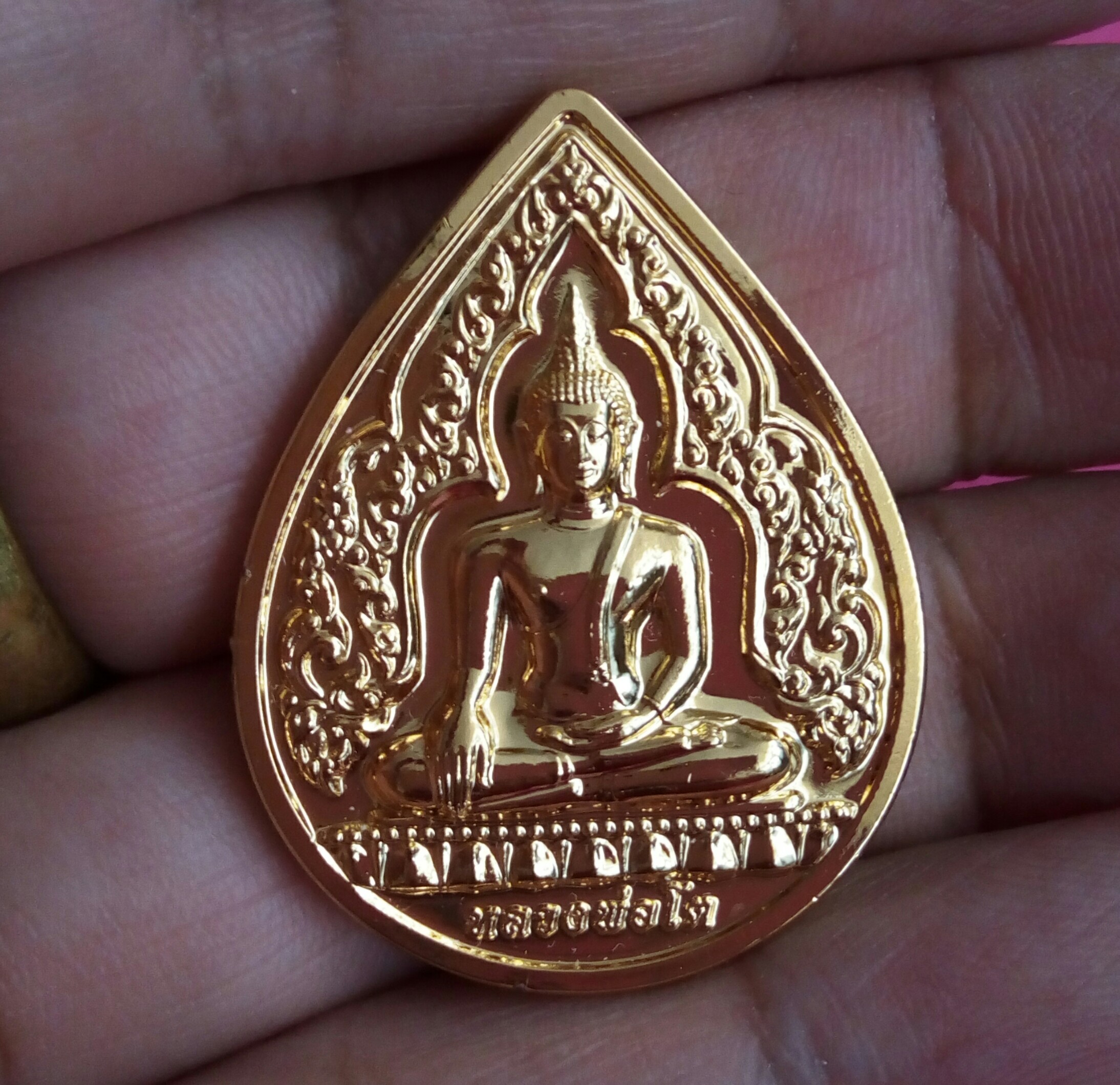 หลวงพ่อโต วัดบางพลีใหญ่ใน พิมพ์หยดน้ำรุ่น1 เนื้อกะไหล่ทอง ปี2560 มาพร้อมกล่องวัดเดิมๆแท้จากวัด