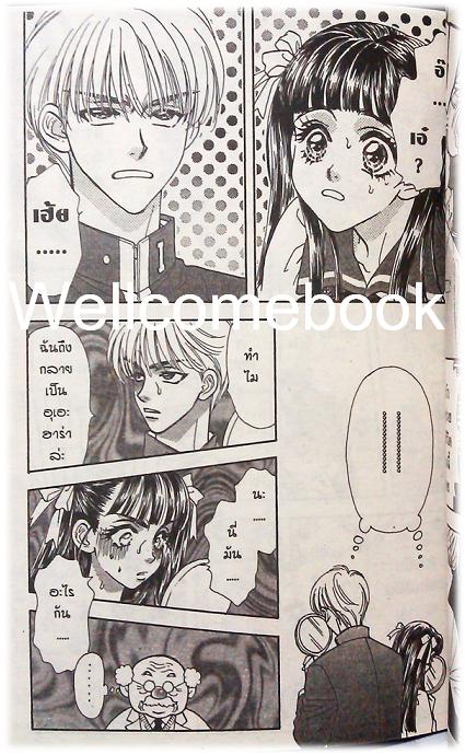 รวมชุด "เมื่อผมกับเธอ xxx" 8 เล่มจบ+ภาคพิเศษ เล่มเดียวจบ ~Ai Morinaga~