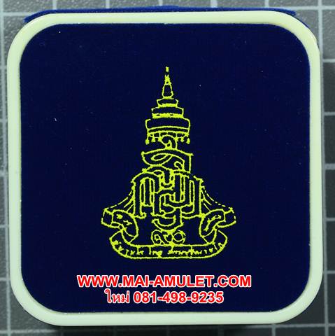 ..โค้ด ๖๔๗๕ พิมพ์เล็ก.. รูปเหมือน สมเด็จญาณสังวร สมเด็จพระสังฆราช รุ่นคชวัตร เนื้อนวโลหะ ปี 2546 พร้อมกล่องครับ.