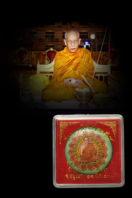 ล็อกเกตหลวงพ่อพูน วัดบ้านแพน นั่งเต็มองค์หลังพัดยศทรง หลัง นาคปรก ตะกรุด เกศา จีวร เป็นล็อกเกตเลื่อนสมณศักดิ์รุ่นแรกสวยๆ ตรงตามรูป กล่องเดิมจ้าา