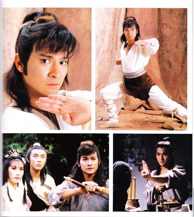 ดาบฟ้าสยบมาร the heavenly swordsman & the spoiled