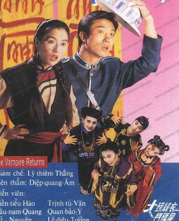 ผีสาวจอมอิทธิฤทธิ์ 4 แผ่น เฉินเสี่ยวเหา,เฉินซิ่วเหวิน)